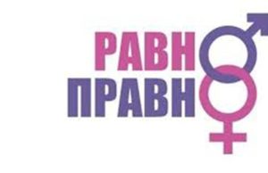 Kazne za „novinar“ umesto „novinarka“ i „borac“ umesto „borkinja“