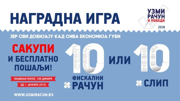 uslovi-ucesa-u-nagradnoj-igri-620x349