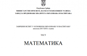 Objavljena rešenja za test iz matematike