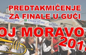 Manifestacija „Oj Moravo“ biće održana sutra