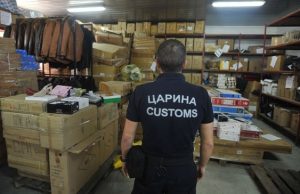 Aukcija zaplenjene robe sa graničnih prelaza